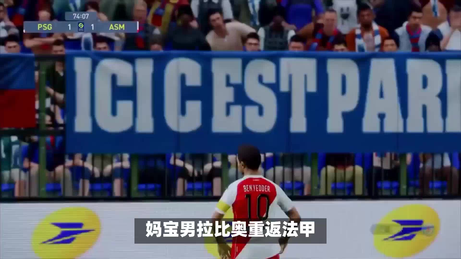 态度