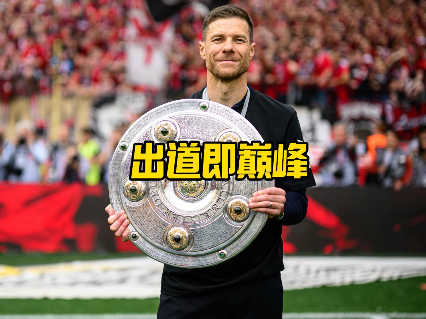 是提