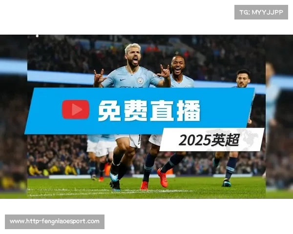 英超转播权竞标竞争激烈 各大平台争夺未来几年的直播权益